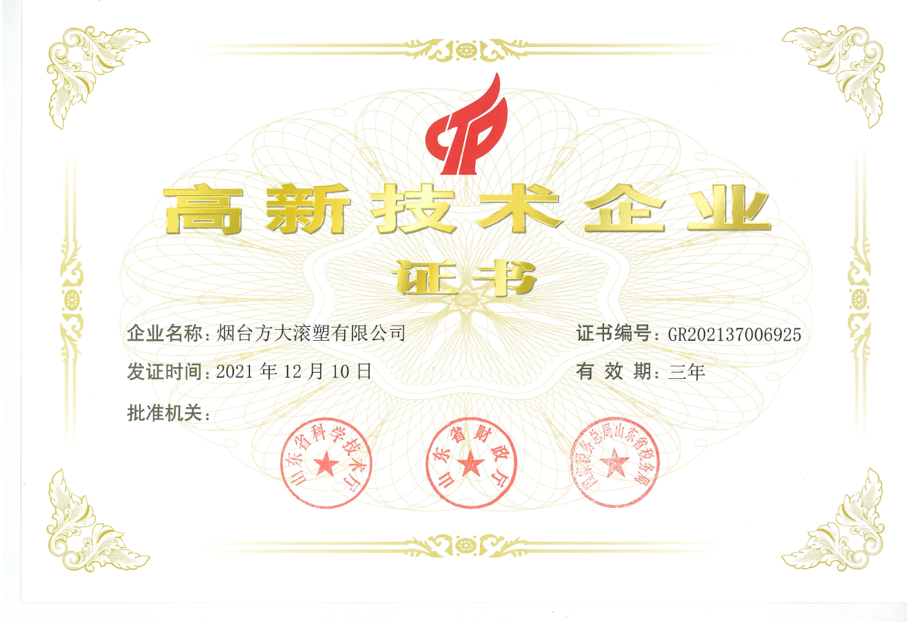 高贪图片.png