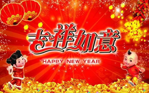 2018，我们将持续并肩前行