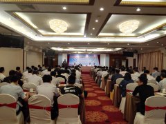 乌兰察布人生就是博官网滚塑参与在乐山进行的中国滚塑协年会